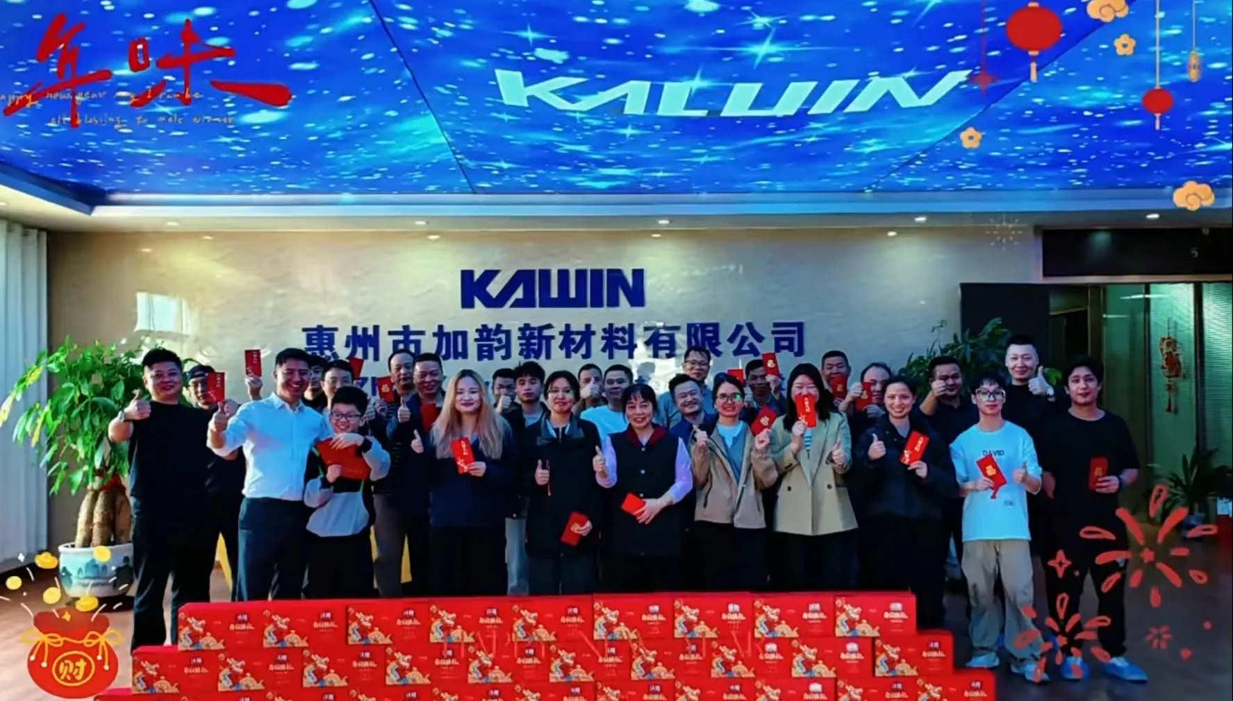 Group photo of Kawin staff