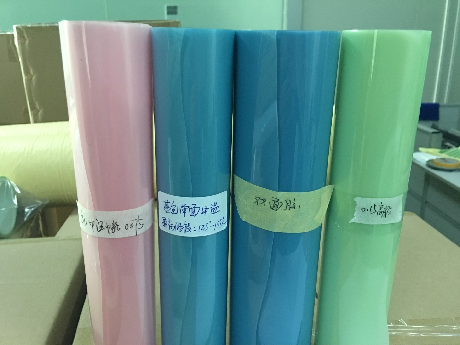 Heat Release Protective Film